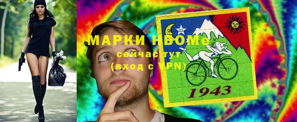 МДМА Алексин