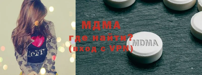 MDMA VHQ  Александровск 